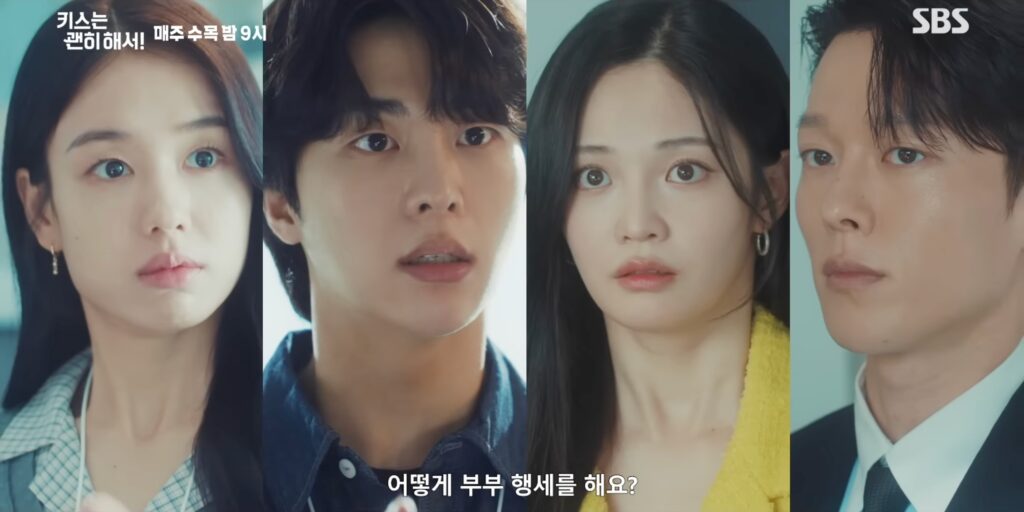 Dynamite Kiss: من زوج ممثل مزيف إلى زميل حقيقي — تحليل سريع لتريلر القبلة اللي قلب اللعبة