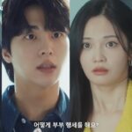 Dynamite Kiss: من زوج ممثل مزيف إلى زميل حقيقي — تحليل سريع لتريلر القبلة اللي قلب اللعبة