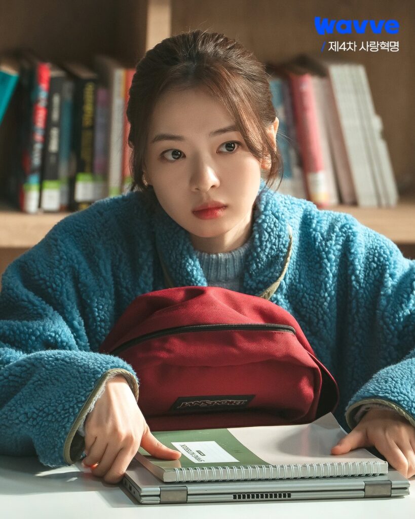 هوانغ بو ريوم بيول تبهر الجمهور بدور طالبة هندسة عبقرية في LOVE.exe