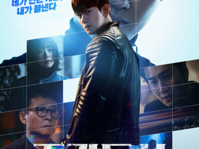 The Manipulated: Ji Chang‑wook يتحوّل من ضحية لمنتقم